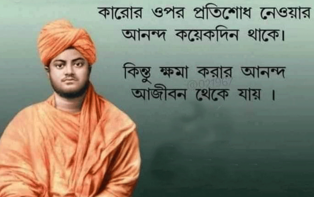 আধিচেতনা