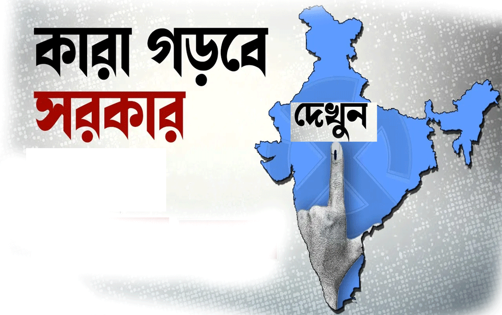 পদ্ম? নাকি হাতের জাদুতে উঠবে ঝড়