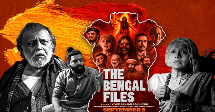 মুক্তি পেতে চলেছে বিতর্কিত সিনেমা ‘দ্য বেঙ্গল ফাইলস’