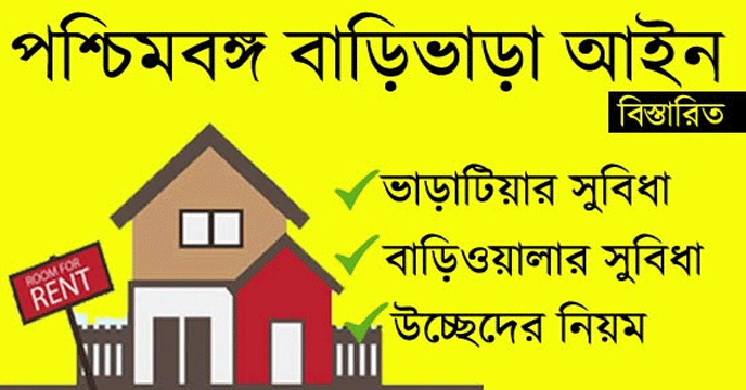 অপমানে আত্মঘাতী প্রৌঢ়