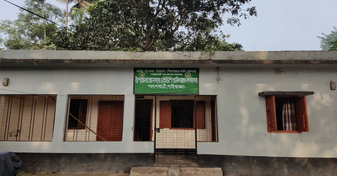 Palasbari,তিন বছর ধরে তালাবন্ধ পলাশবাড়ির আরআই অফিস: ‘